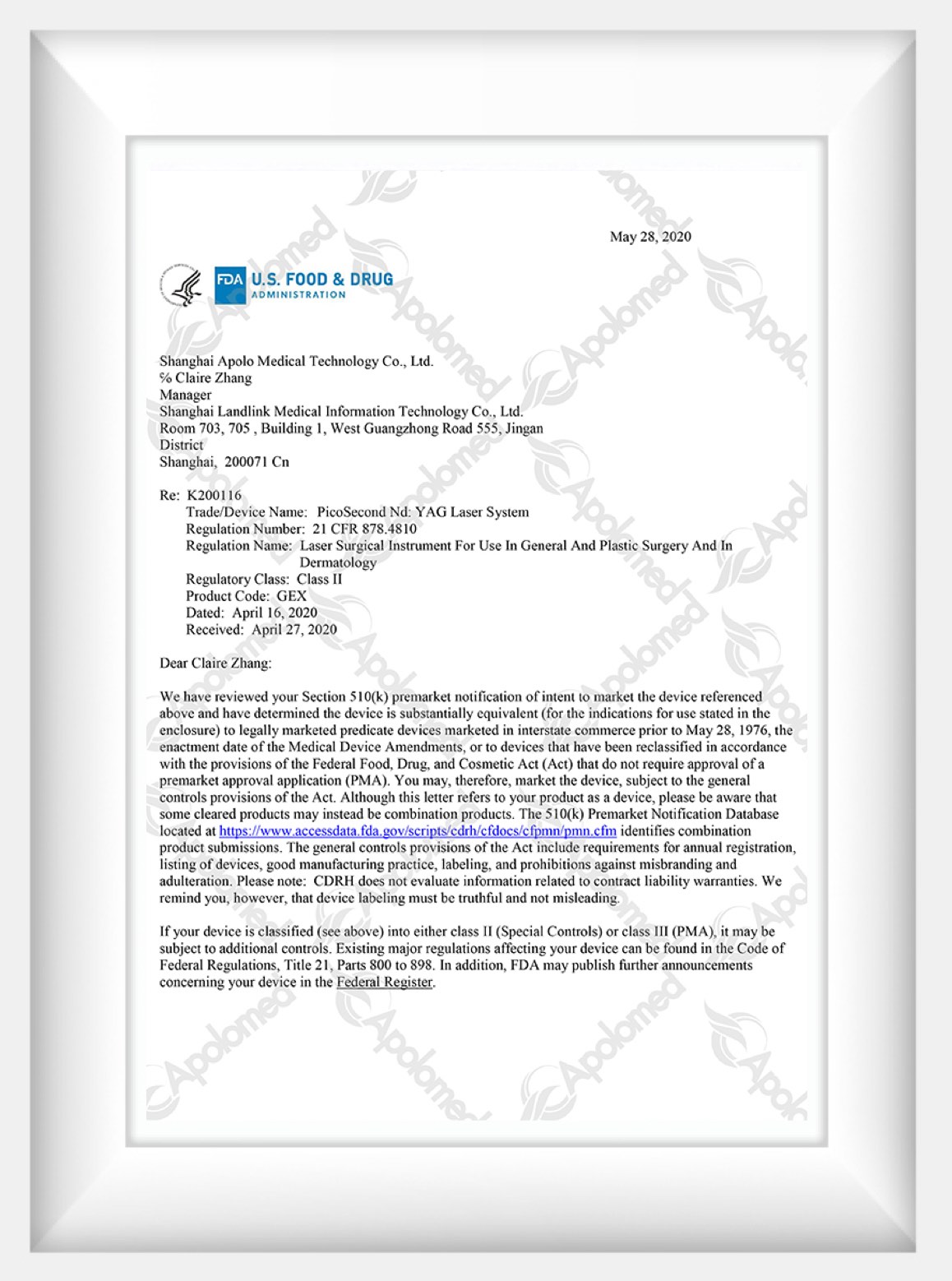 التميز المعتمد في ليزر بيكوسيكوند