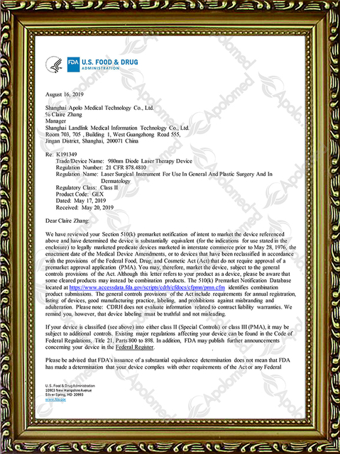 جهاز العلاج بالليزر ديود 980 نانومتر FDA